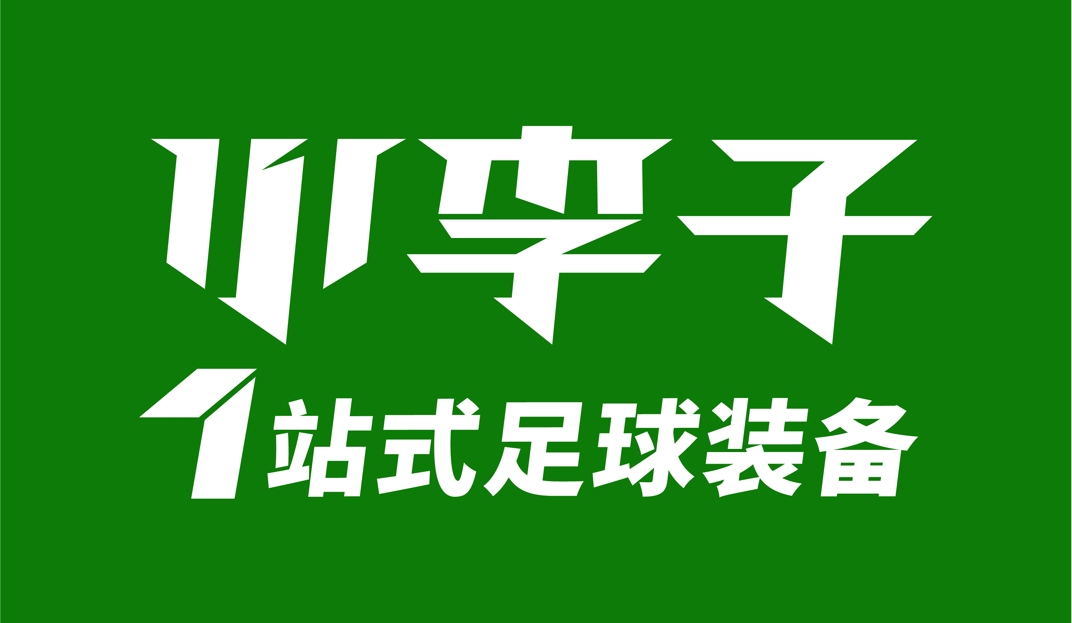 关于玛牌主场大破对手，迎来本赛季首胜的信息