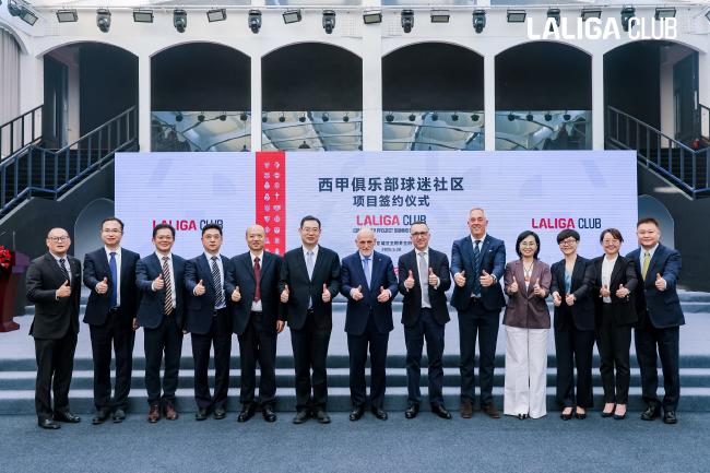 国际足球界联合推出多项创新赛事