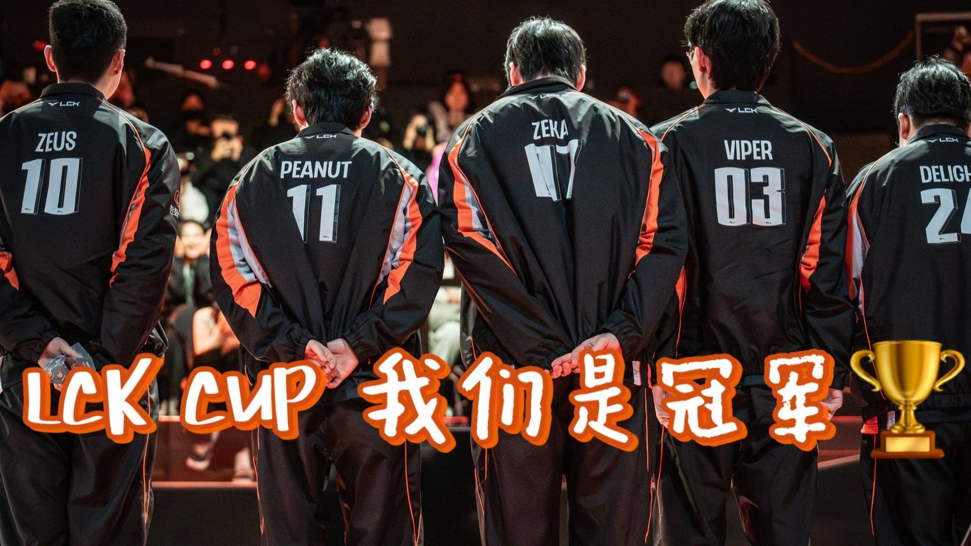  Ming关键节点赛况扑朔迷离，SKT带队取胜！